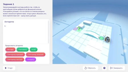 Цифровая мастерская Modum lab (Технология и робототехника, 5 класс)